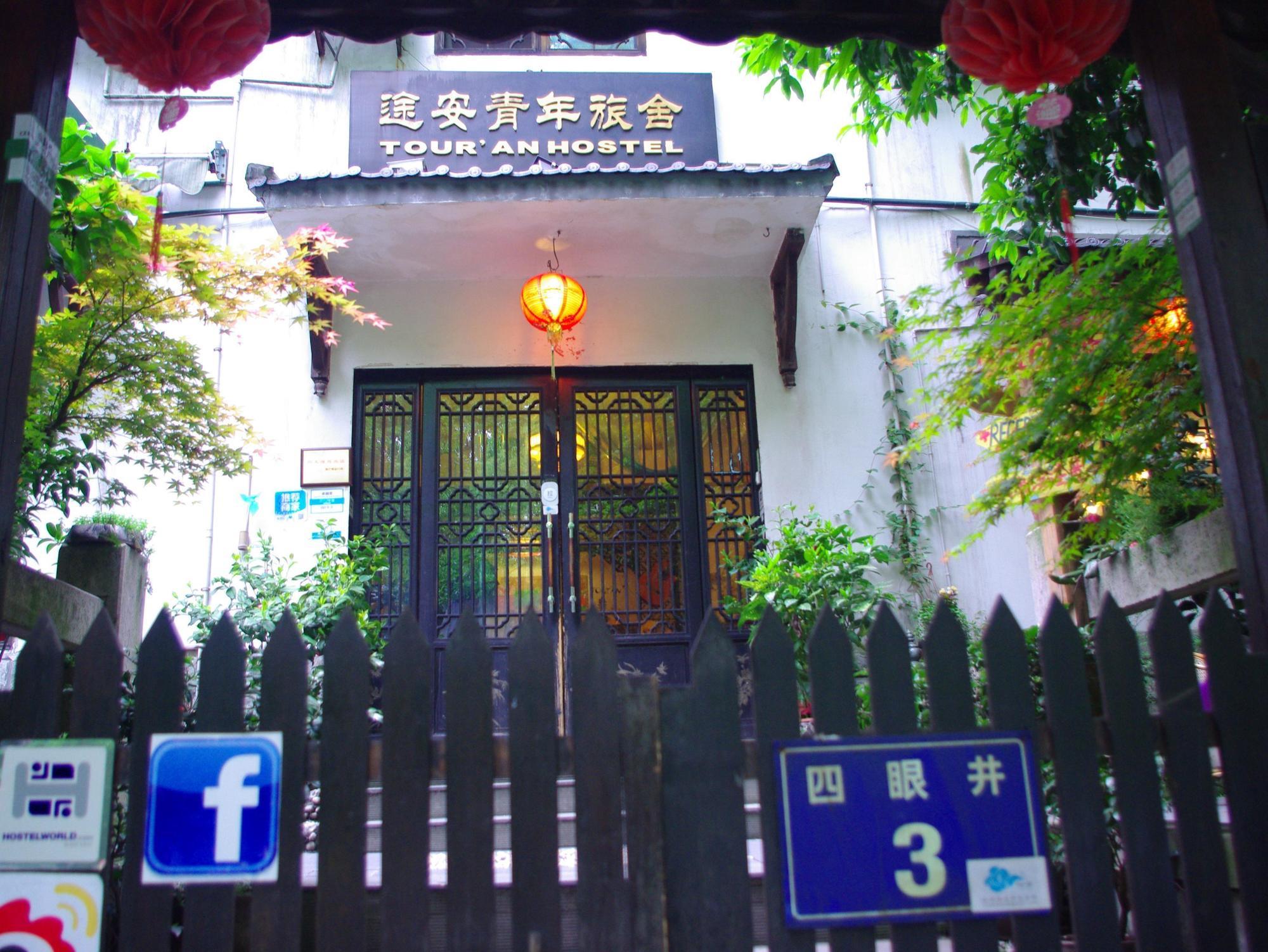 Hangzhou Touran Backpack Hostel Exterior foto